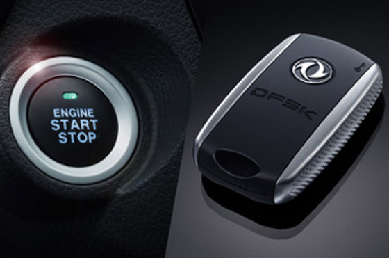 United Motors Dfsk 580 Keyless Entry