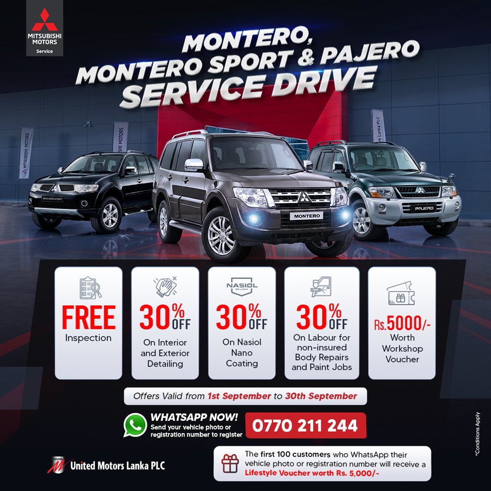 Montero Service Drive