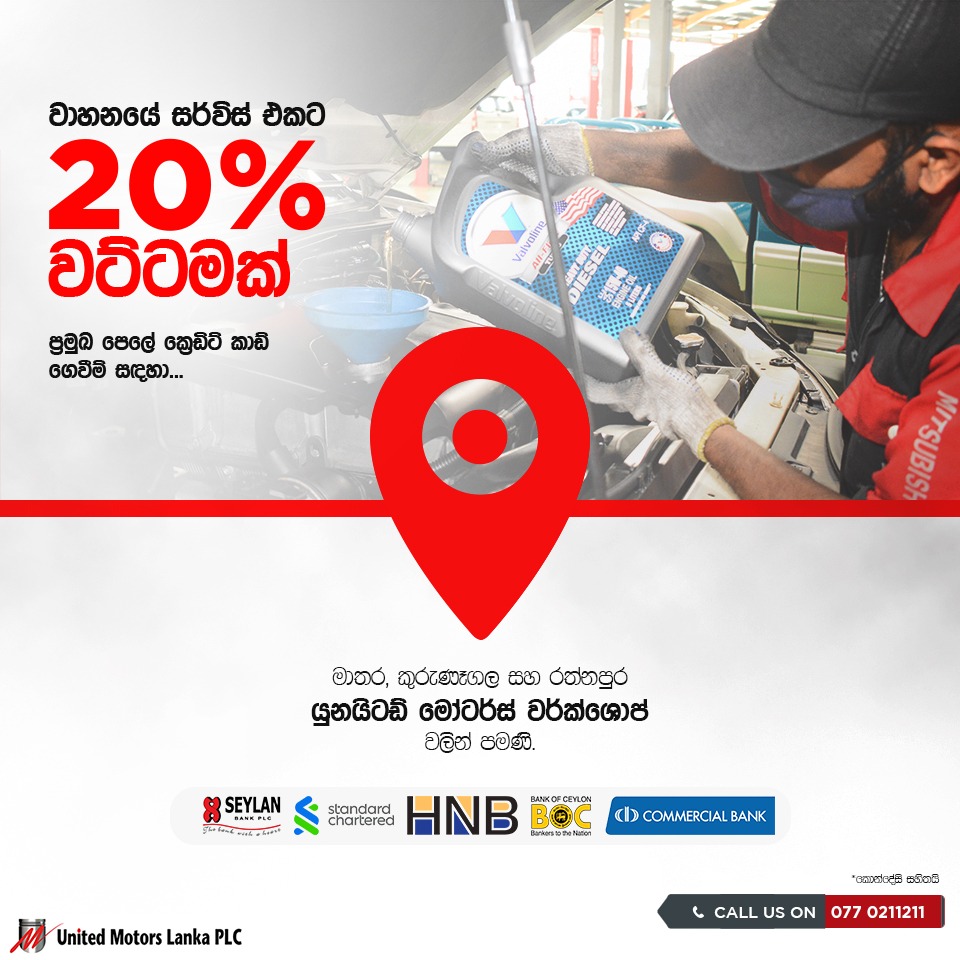 Image for 20% discount for vehicle service